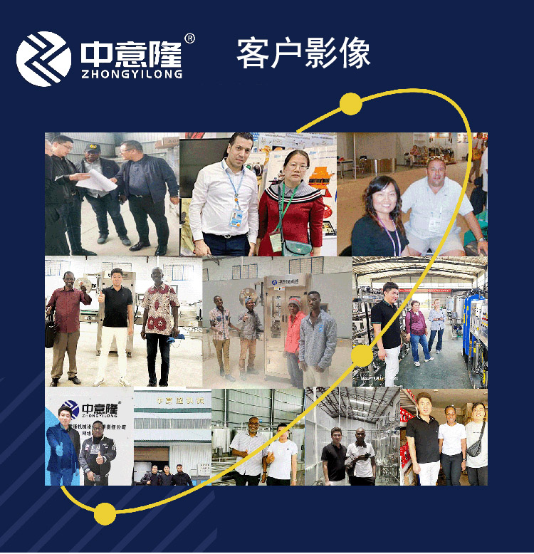 客户合影.jpg