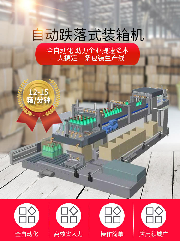 跌落式1.jpg
