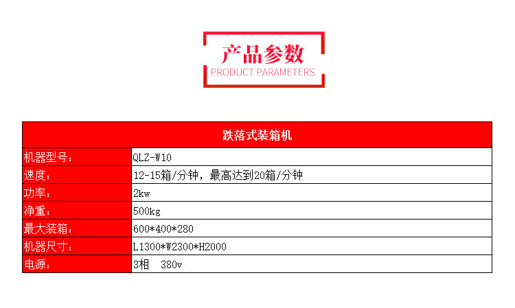 跌落式2.jpg