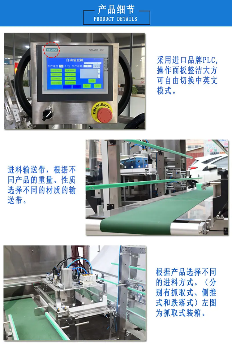 装箱细节.png